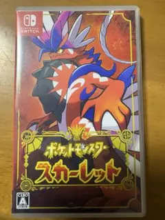 Switch ポケモン　スカーレット