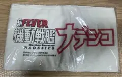 Item thumbnail for item cd545d6a-aebb-44a3-a9e1-73e1e833e4f0