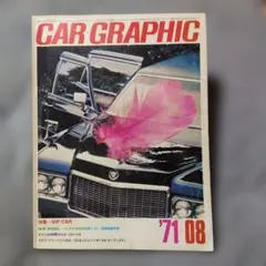 2026年最新】カーグラフィック2002年4月号の人気アイテム - メルカリ