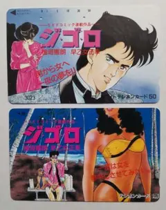 minobear様 リクエスト 2点 まとめ商品