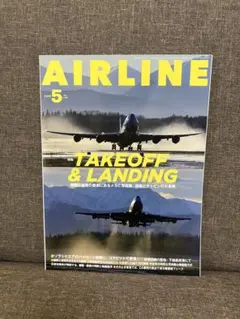 AIRLINE2026年5月号
