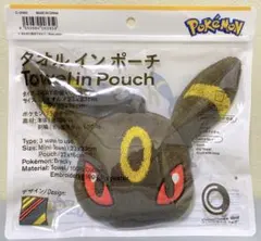 ファミマ限定　ブラッキー　3wayタオル ポーチ　ポケモン　新品未開封
