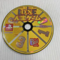 DX人生ゲーム プレステ1 ディスクのみ