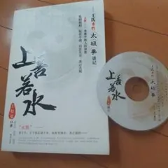 Item thumbnail for item b848ab0b-d72e-48b2-a109-a67f621928d9