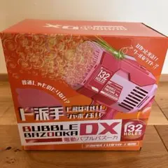 電動 バブルバズーカ DX ピンクのサムネイル