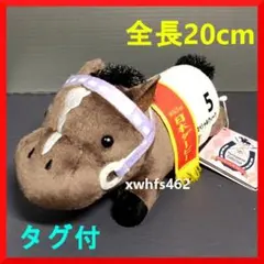 アバンティー　タグ有　ダンツシアトル　ぬいぐるみ　シッティング ダンツシアトル スーパーホース 2Sぬいぐるみ AVANTI SEGA - メルカリ