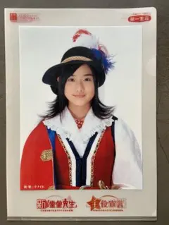 9330 つばきファクトリー 福田真琳 ピンナップポスター - メルカリ