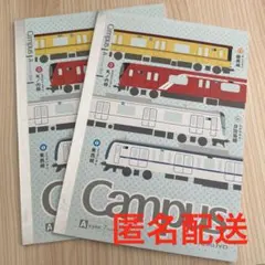 非売品　キャンパスノート　東京メトロ　Campus KOKUYO