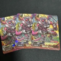 2026年最新】次元竜 バディファイトの人気アイテム - メルカリ