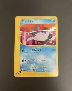【ARS10】ブースター　カードe 1ed 裂けた大地　世界1枚 ARS10】ブースター カードe 1ed 裂けた大地 世界1枚 ARS10