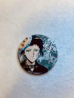 梶井基次郎 文豪ストレイドッグス 文スト コラボカフェ本舗 缶バッジ