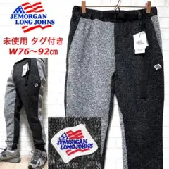 【未使用タグ付き】JEMORGAN ニット フリースジョガーパンツ クライミング