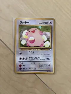 超豪華！】カブト ラッキー 拡張シート旧裏面 2枚セット - メルカリ