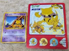 2026年最新】ポケモンカードジャンボコレクションの人気アイテム