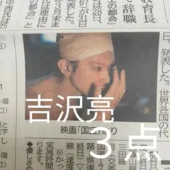 四代目中村鴈治郎 瓢箪（ひさご）錫の器 皿 中村百合惠 上方歌舞伎 記念品 四代目中村鴈治郎 瓢箪（ひさご）錫の器 皿 中村百合惠 上方歌舞伎