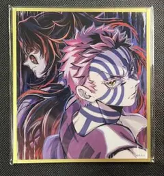 鬼滅の刃 アクリル色紙 イラストギャラリー WEBSHOPくじ 猗窩座 黒死牟B