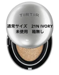 TIRTIR クッションファンデーション 21N IVORY