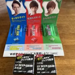 ギャツビー EXディープクリアバーム 洗顔　クレンジング ２個ヘアジャムサンプルのサムネイル