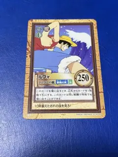 ワンピース　カードダス　ハイパーバトル C02 ルフィ　ゴムゴムの銃