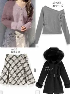 GRL まとめ売り（個別売り可能）