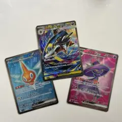 メガサメハダーSAR ロトムSR ムウマージSR 新品傷なし　美品