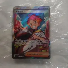 アカマツ SR SV7 ステラミラクル 123/102