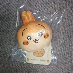 ちいかわベーカリー　パンみたいなもちもちマスコット うさぎ
