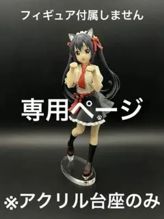 ミ様 リクエスト 5点 まとめ商品