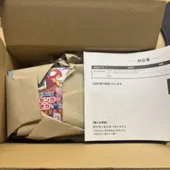 【新品・未開封】ポケモンセンター フクオカ スペシャルBOX 当選品 正規品
