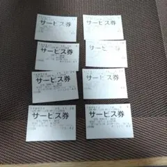 2026年最新】山岡家 サービス券の人気アイテム - メルカリ