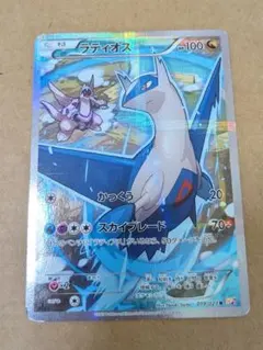 ポケモンカードダス ぜんこくずかん ラティアス&ラティオス - メルカリ