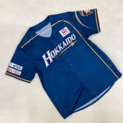 北海道日本ハムファイターズ ユニフォーム 半袖 ブルー フリーサイズ 野球