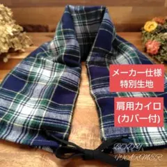 イーサンハント様 リクエスト 2点 まとめ商品