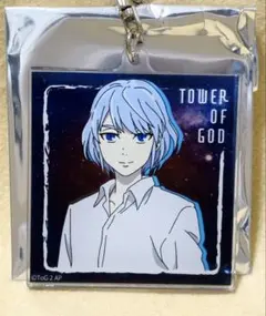 2025年最新】神之塔の人気アイテム - メルカリ