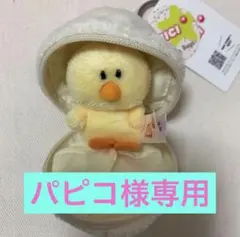 NICI ニキ　キーリング　タマゴ＋ヒヨコ　イースター