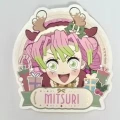 鬼滅の刃 甘露寺蜜璃 クリスマス2025 ステッカー