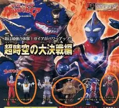 HG「超時空の大決戦編」３種セットのサムネイル