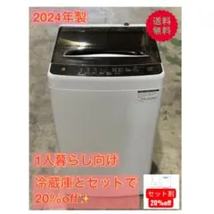 2026年最新】EHL45Aの人気アイテム - メルカリ