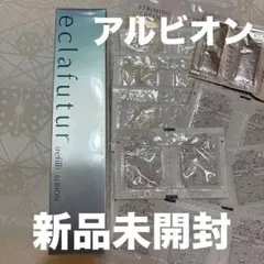 未使用未開封❗️ALBION エクラフチュール d 60ml 詰替用のサムネイル