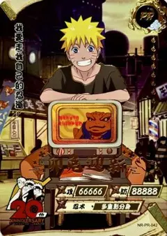 NARUTO -ナルト- 20周年限定 KAYOU 海外公式品 - メルカリ