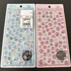ボンボンドロップシール　ミニ　しずくちゃん　うるおいちゃん　正規品