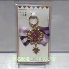 サザンオールスターズ✨️葡萄の旅✨グッズ✨️キーホルダー - メルカリ