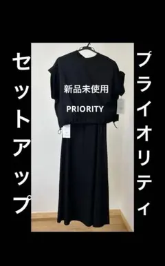 2026年最新】TOLNERAの人気アイテム - メルカリ