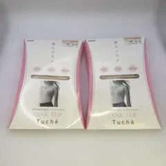GUNZE インナーTuche トゥシェ 着るコスメ タンクトップ M2個セットのサムネイル