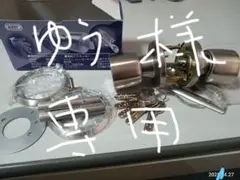 Item thumbnail for item 341a4bde-b573-481a-a7e0-87ce6e742c46