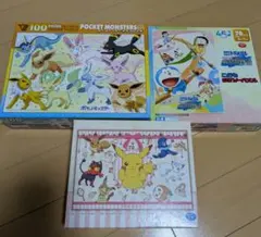 ポケモン ドラえもん ジグソーパズル 3点セットのサムネイル