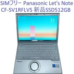 2025年最新】panasonic cf-sv1の人気アイテム - メルカリ