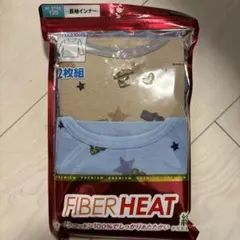 FIBER HEAT 男の子 長袖インナー 120cm 2枚組