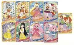 アイプリ カード グミ vol.4 星3 星2 コンプリート 9枚 セット