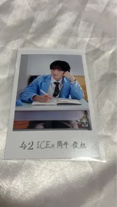 隣の席セット ミニフォト ICEx 筒井俊旭
